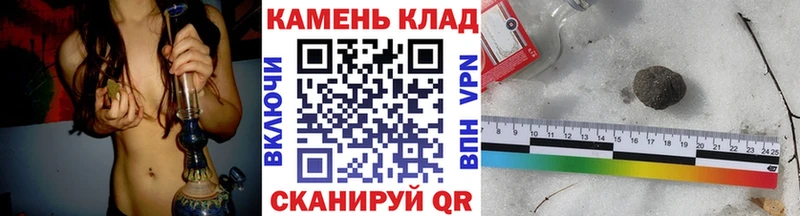 Купить наркотик аптеки Анадырь Каннабис МЕФ АМФЕТАМИН ГАШИШ COCAIN