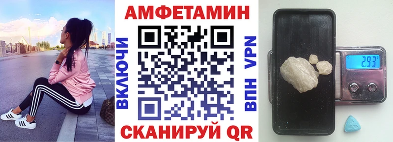 АМФЕТАМИН 98% нарко площадка состав Анадырь
