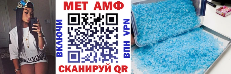 АМФ 97% Анадырь
