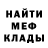 МЕТАДОН VHQ Misanthropologe