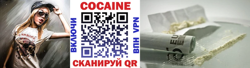 купить наркоту  Анадырь  КОКАИН Перу 