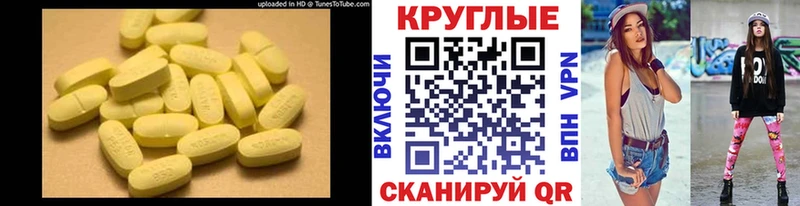 Экстази ешки ОМГ ОМГ сайт Анадырь