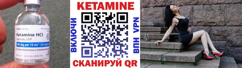 КЕТАМИН ketamine  МЕГА   Анадырь 