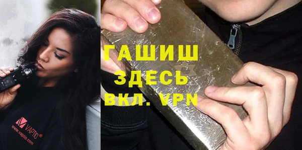 гидропоника Аркадак