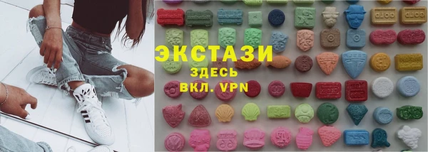 гидропоника Аркадак