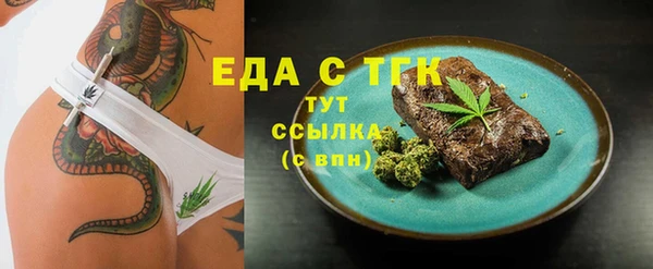 кокаин перу Армянск