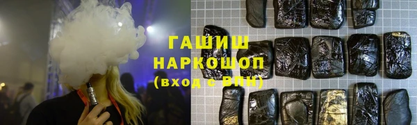 гашишное масло Арсеньев