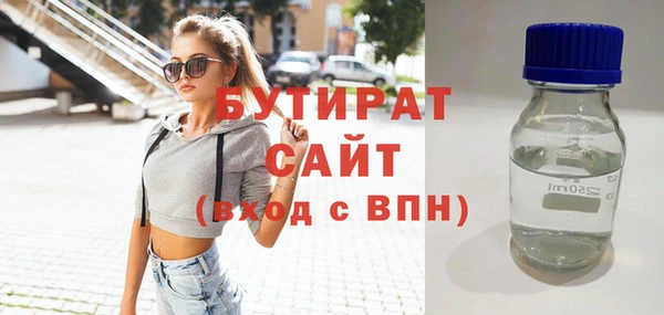 гидропоника Аркадак