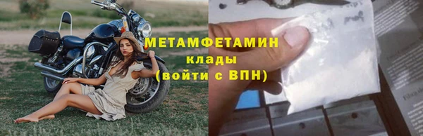 соль ск Покачи