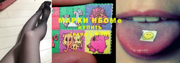 кокаин перу Армянск