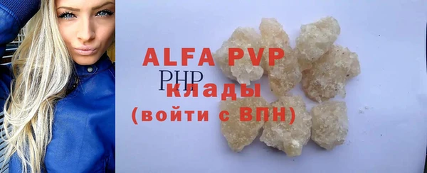 стафф Алексеевка