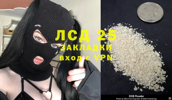 гидропоника Аркадак