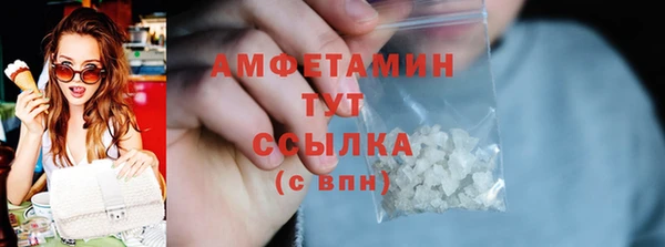 метамфетамин Каменка