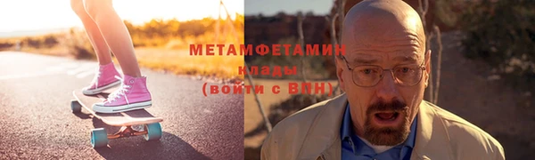 кокаин перу Армянск