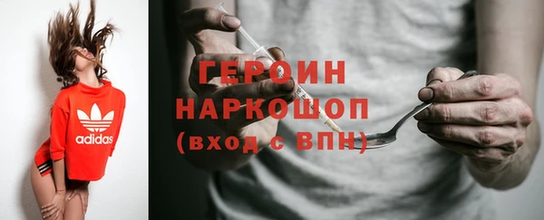 гашишное масло Арсеньев