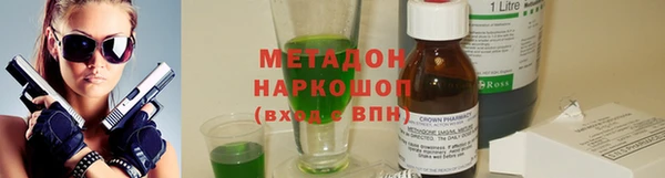 гидропоника Аркадак