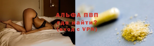 гашишное масло Арсеньев