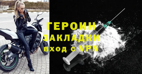 гидропоника Аркадак