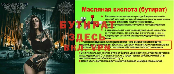 гидропоника Аркадак