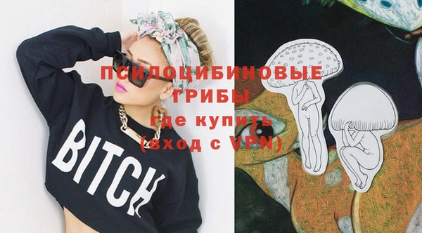 гашишное масло Арсеньев