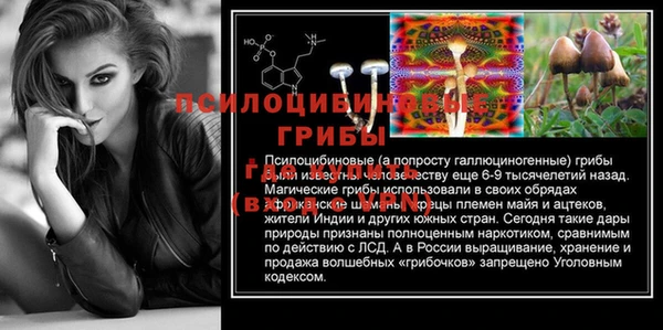 меф VHQ Каменск-Шахтинский