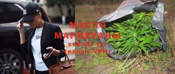 гидропоника Аркадак