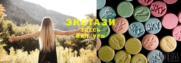 гидропоника Аркадак