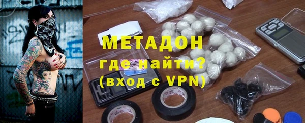 гашишное масло Арсеньев