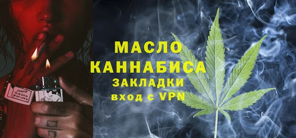 гидропоника Аркадак