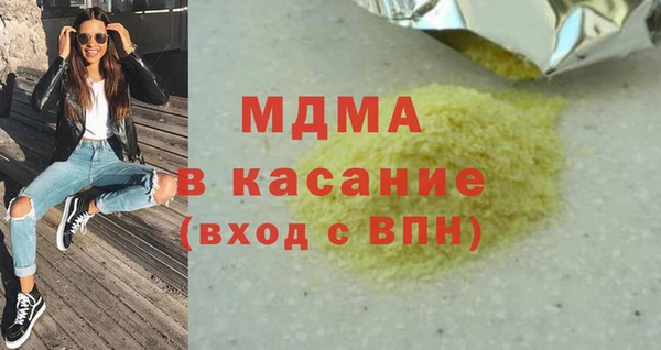 кокаин перу Армянск