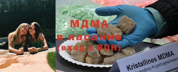 экстази Горнозаводск