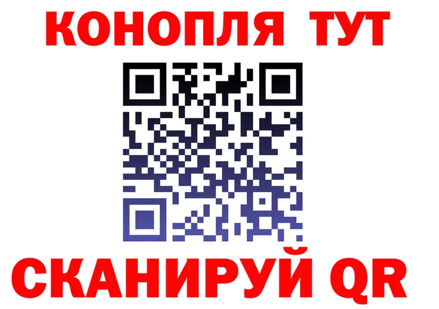 Марихуана VHQ зеркало это гидра Анадырь