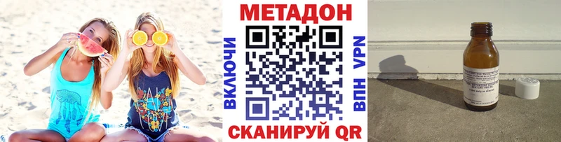 KRAKEN ССЫЛКА  Анадырь  Метадон белоснежный 