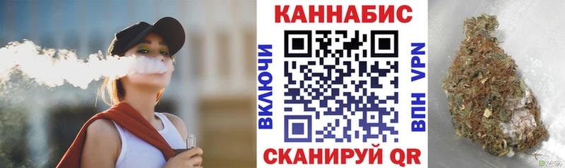 цены наркотик  Анадырь  Бошки Шишки Ganja 